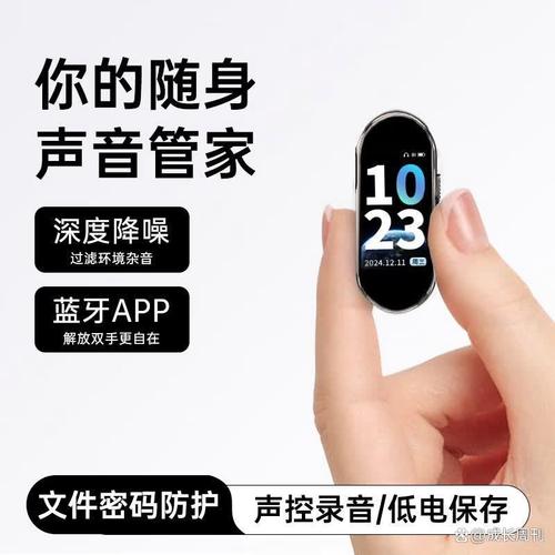 最好錄音筆品牌排名前10名,如何選擇適合你的高品質(zhì)錄音設(shè)備